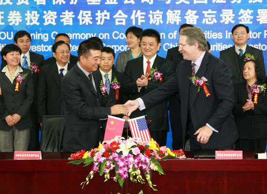 组图：中美签署投资者保护合作备忘录现场
