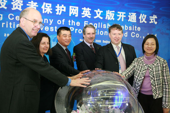 Launching of English Website