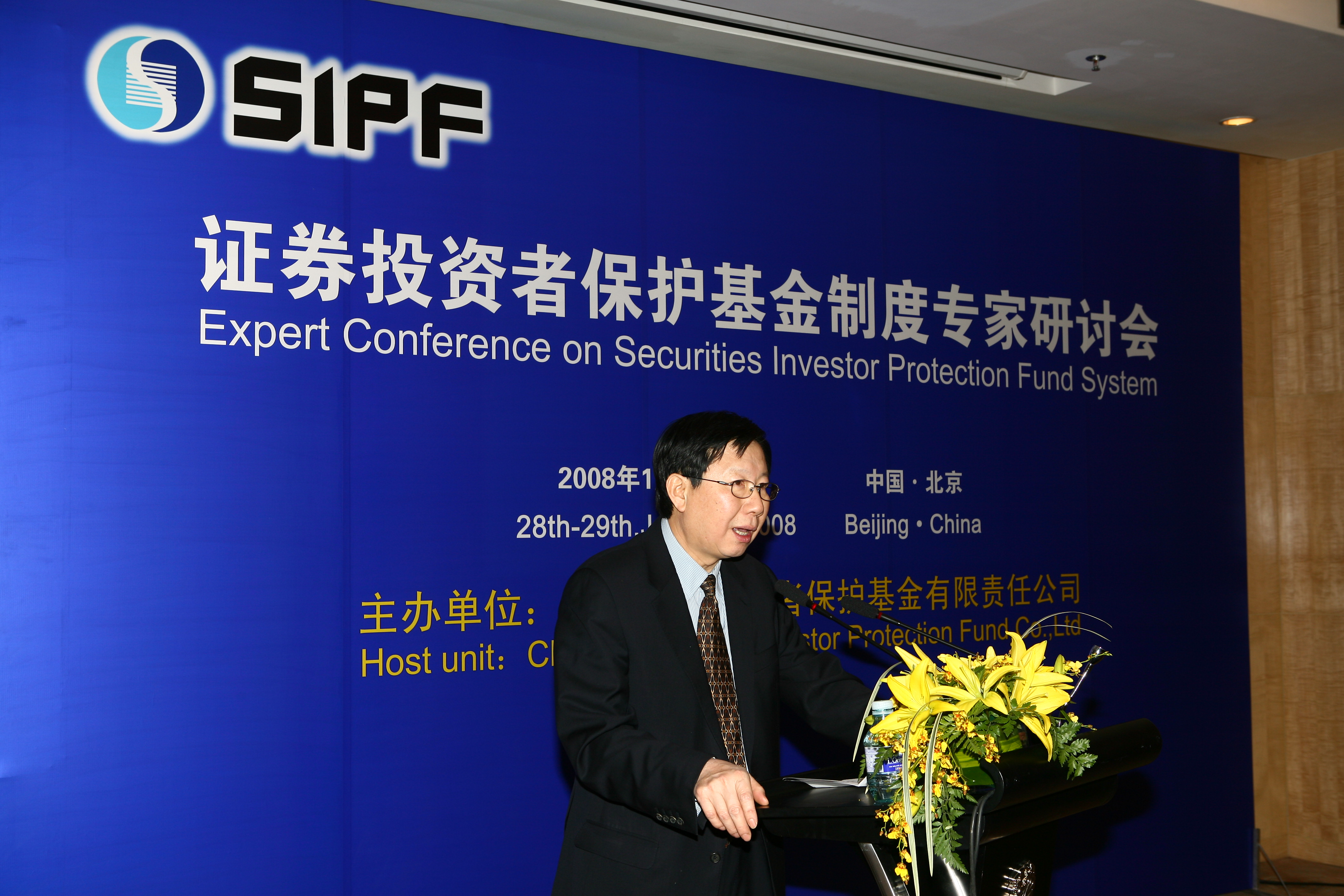 July,2008. International Seminar