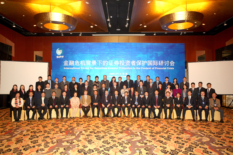 Nov,2009.International Forum 