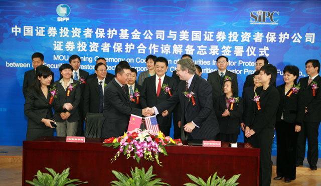 MOU signed with SIPC