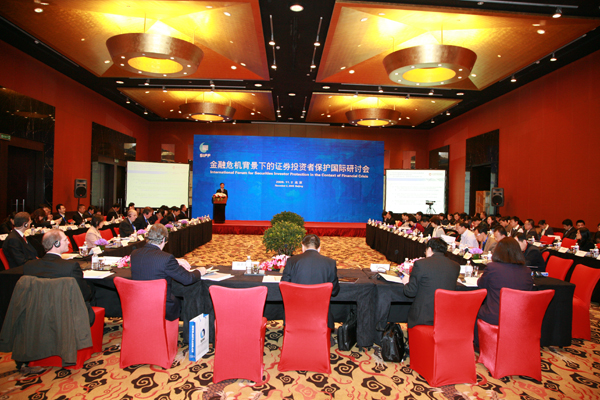 Nov,2009.International Forum 
