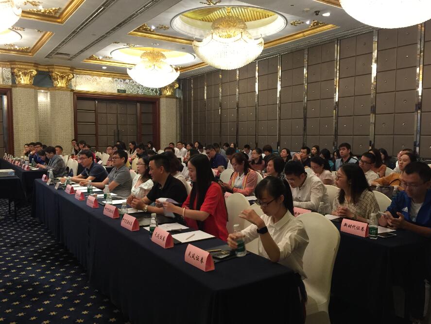 投保基金公司组织召开2018年调查业务培训会（南京）