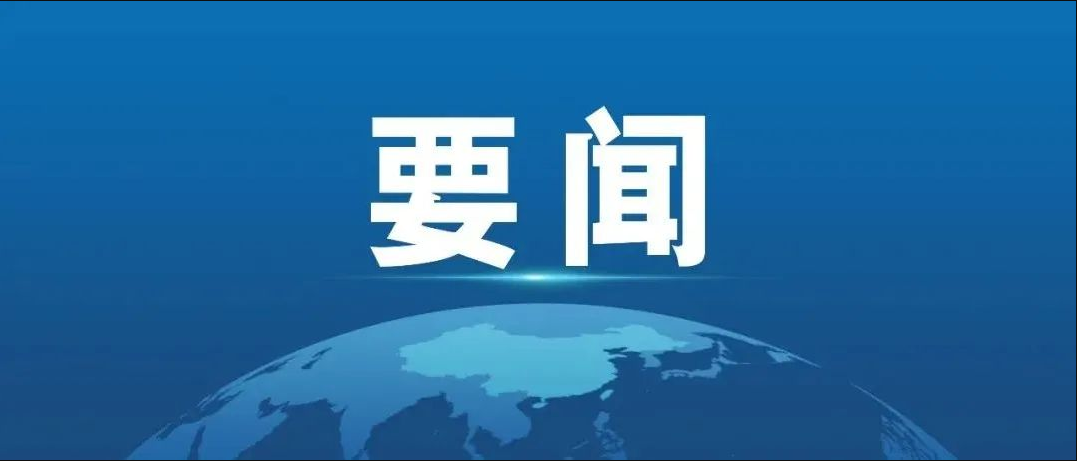 [时政]李克强主持召开国务院常务会议  确定实施大规模增值税留抵退税的政策安排等