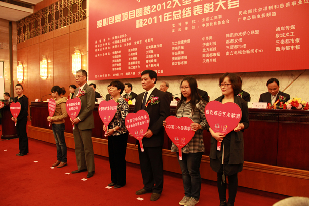 commendatory conference